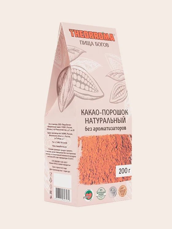 Какао порошок натуральный
