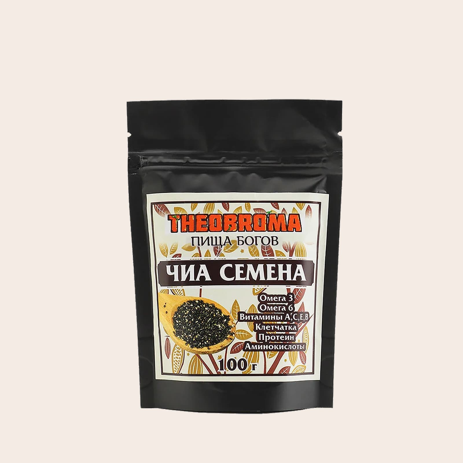 Семена чиа