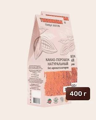 Какао порошок натуральный